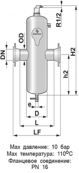 Сепаратор микропузырьков и шлама Spirocombi / фланцевое соединение